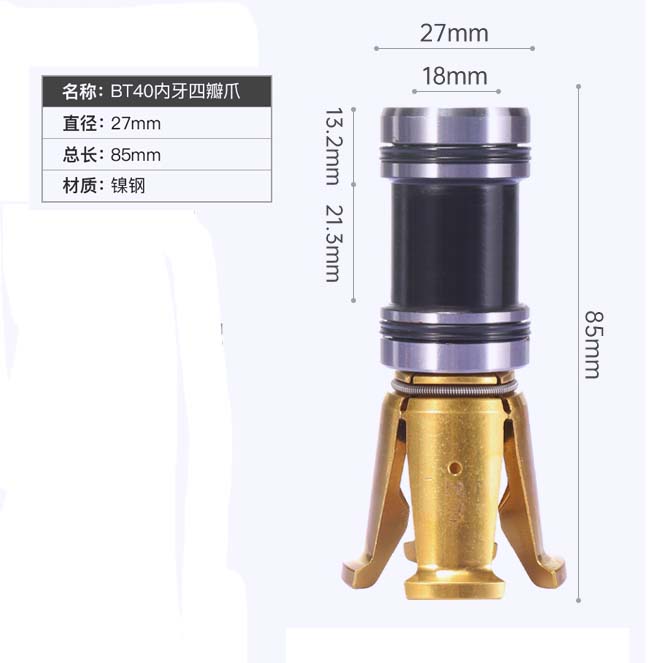 BT40 internal thread Tool Gripper