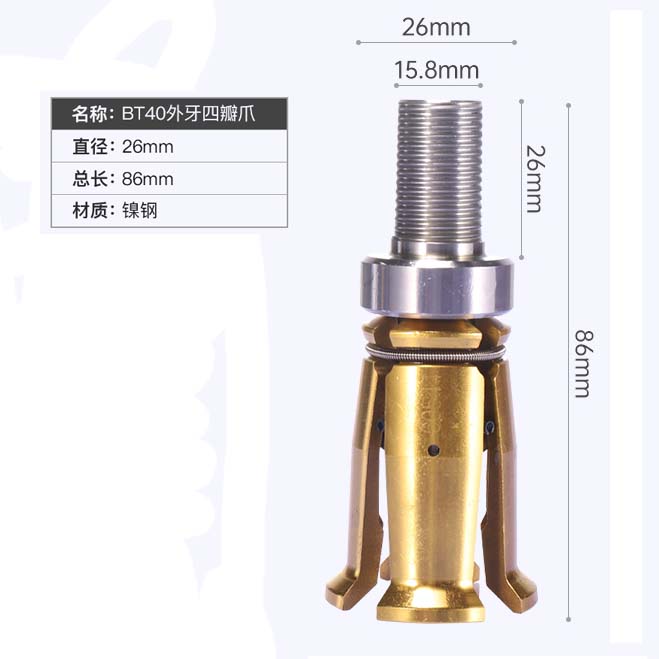 BT40 external thread tool gripper